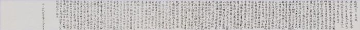 Lin Haizhong Art Chinois - Chanson de Luoshen
