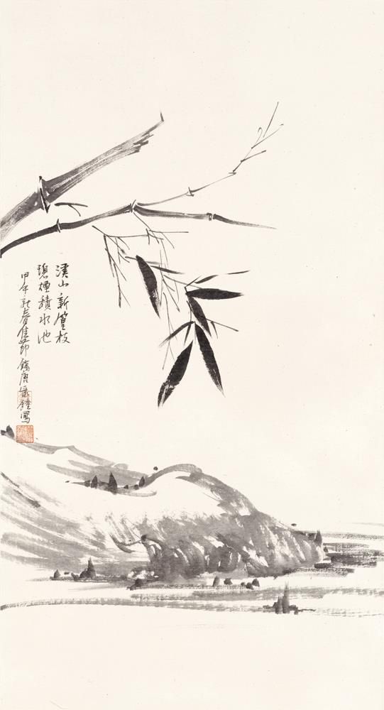 Lin Haizhong Art Chinois - La rive opposée