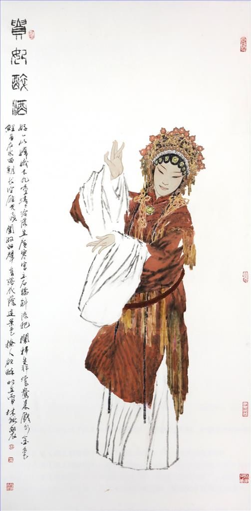 Lin Ling Art Chinois - Opéra de Pékin La Concubine Druken