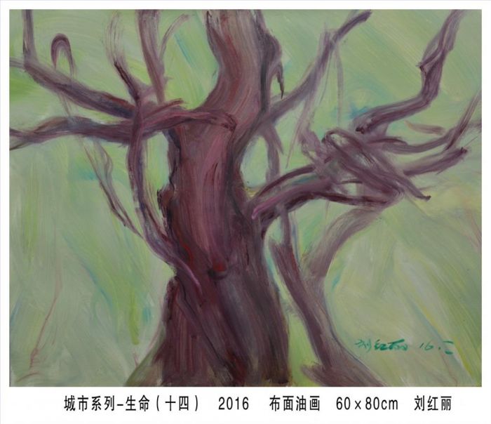 Liu Hongli Peinture à l'huile - Vie de la série urbaine
