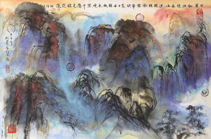 Liu Jiafang Art Chinois - Mont Huang