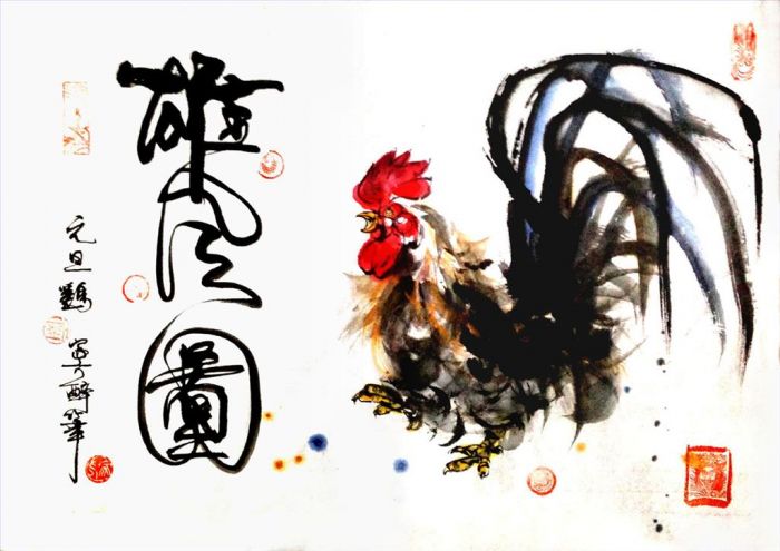 Liu Jiafang Art Chinois - Coq