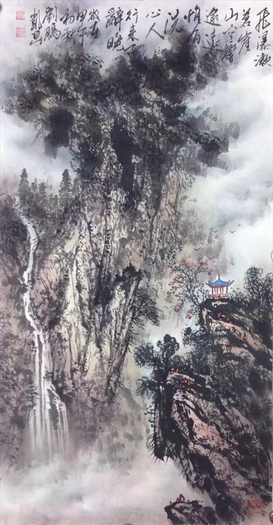 Liu Pengkai Art Chinois - Cascade