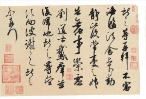 Liu Xiaohua œuvre - Fac-similé de la calligraphie de Wang Xianzhi