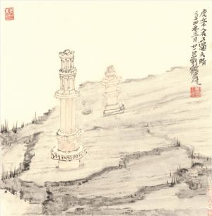 Liu Yi œuvre - Paysage