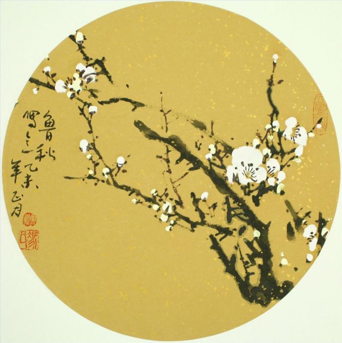 Lu Qiu Art Chinois - Prune Blanche