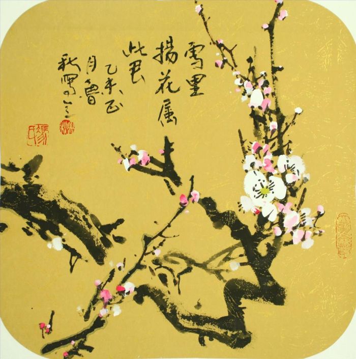 Lu Qiu Art Chinois - Fleur dans la neige
