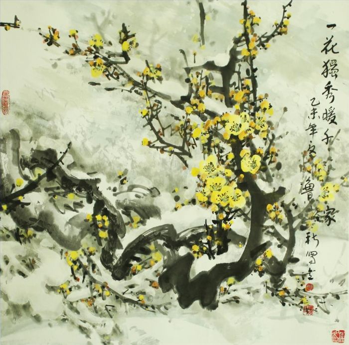 Lu Qiu Art Chinois - Une fleur, des milliers de foyers chaleureux