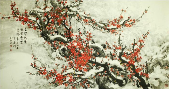Lu Qiu Art Chinois - Prune rouge