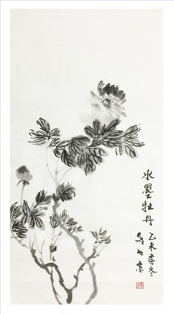 Ma Xijing Art Chinois - Pivoine à l'encre