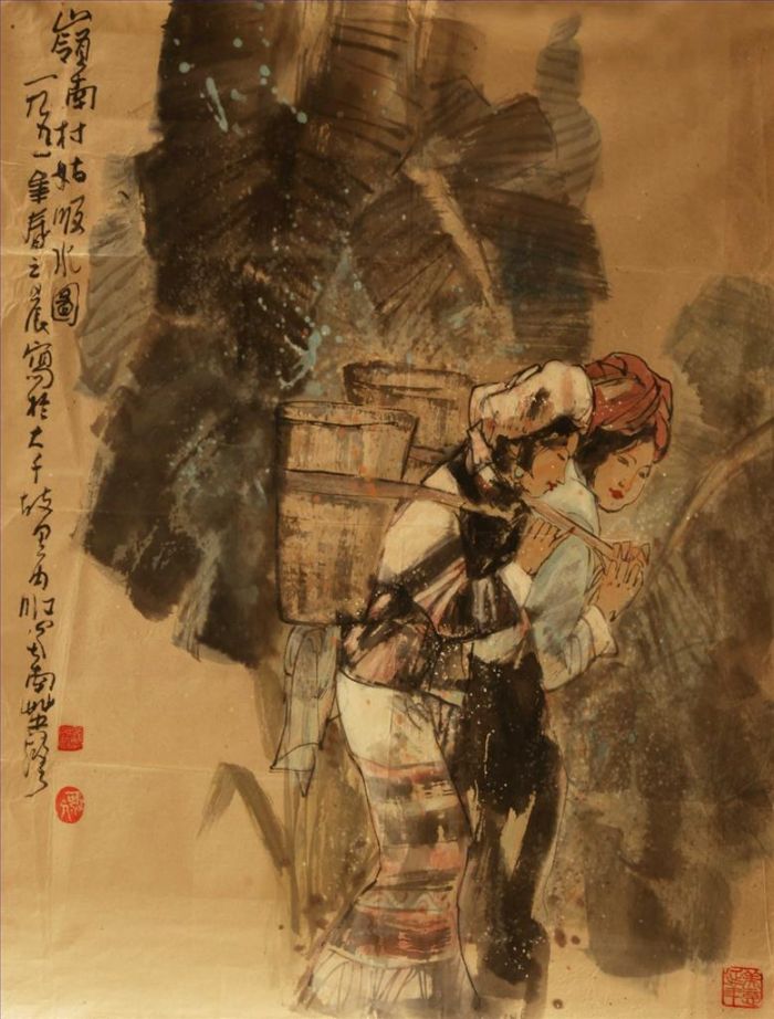 Meng Yingsheng Art Chinois - Lingnan, femmes puisant de l'eau