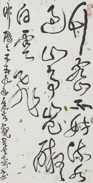 Nie Weigu œuvre - Chant bouddhiste de Maître Daochuan