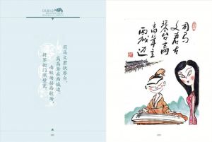 Peng Changzheng œuvre - Mémoire de Lotus