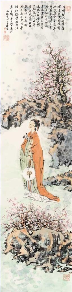 Sheng Tianye Art Chinois - En attendant le printemps