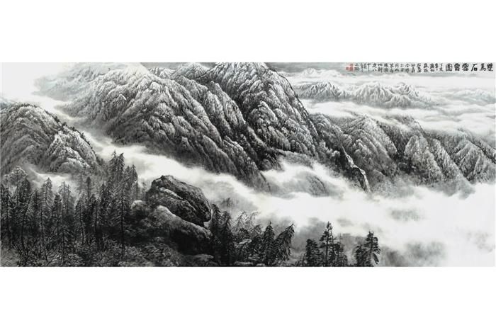 Shi Dafa Art Chinois - Neige dans la région montagneuse