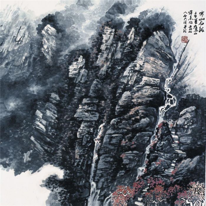 Shi Dafa Art Chinois - Pierres dans la montagne