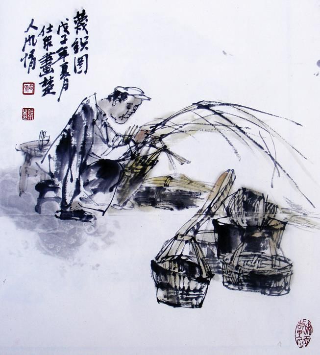 Tan Shiquan Art Chinois - Tissage de rayures en bambou