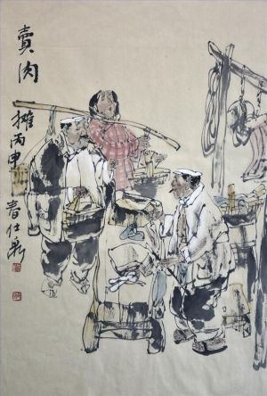 Tan Shiquan œuvre - Peinture de personnages