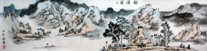 Tang Dianquan œuvre - Visitez la cascade