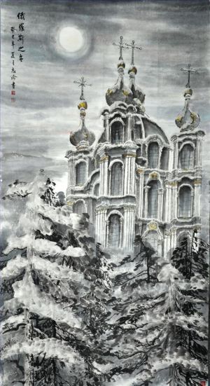 Art chinoises contemporaines - L'hiver en Russie