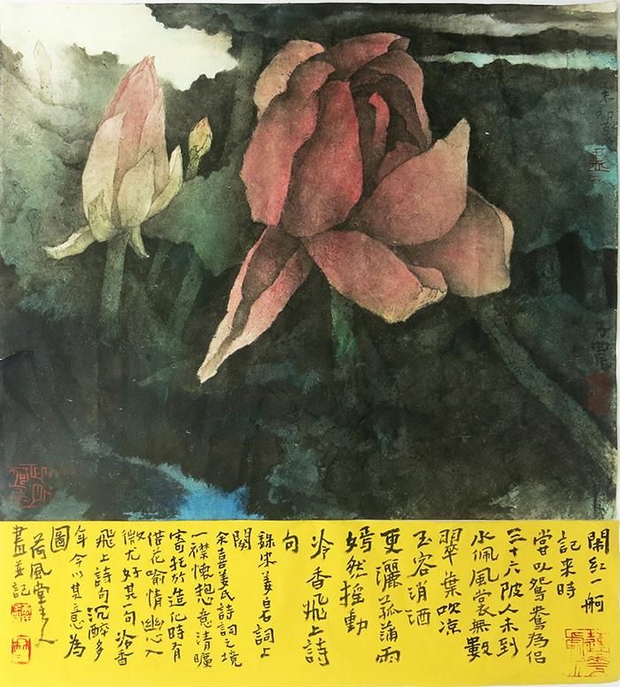 Tang Zinong Types de peintures - Lotus