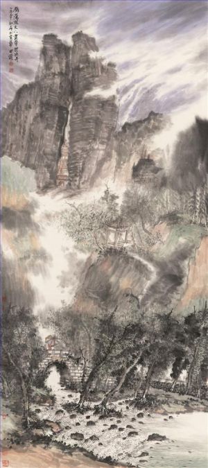 Tian Meng œuvre - Holy Peak in Yandangshan Mountains