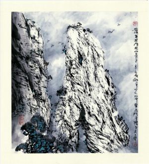 Art chinoises contemporaines - Support Boulon Droit Un Précipice