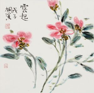 Tongxixiaochan œuvre - Fleurs