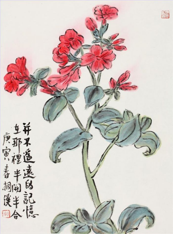 Tongxixiaochan Art Chinois - Mémoire qui n'est pas distante