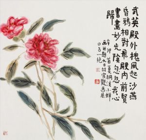 Tongxixiaochan œuvre - Fleur de Sophora