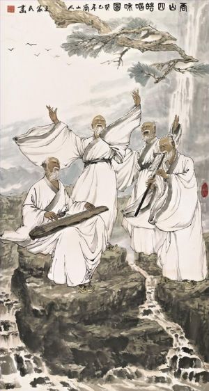 Wang Jiamin œuvre - Quatre érudits dans Shangshan Song of Harmony
