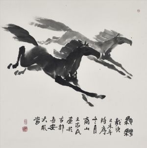Wang Jiamin œuvre - Galopant