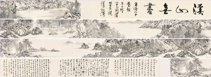 Wang Shitao Art Chinois - Xishan infini