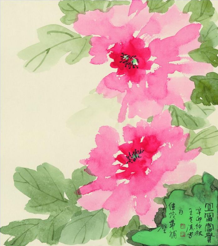 Wang Shitao Art Chinois - Riche et honoré