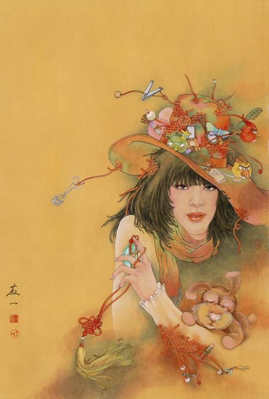 Wang Shuyi Art Chinois - Album d'autographes jeunesse
