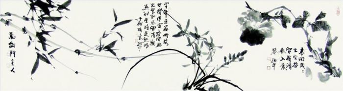 Wang Yanping Art Chinois - Su Qin