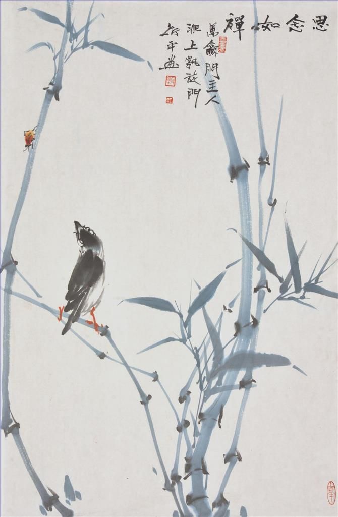 Wang Yanping Art Chinois - Manquer
