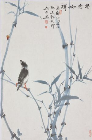 Wang Yanping œuvre - Manquer