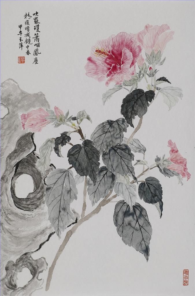 Wang Yuping Art Chinois - Belle fleur