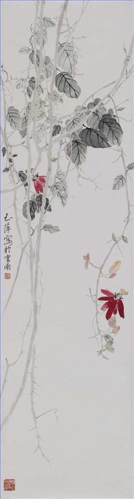 Wang Yuping Art Chinois - Ensoleillé