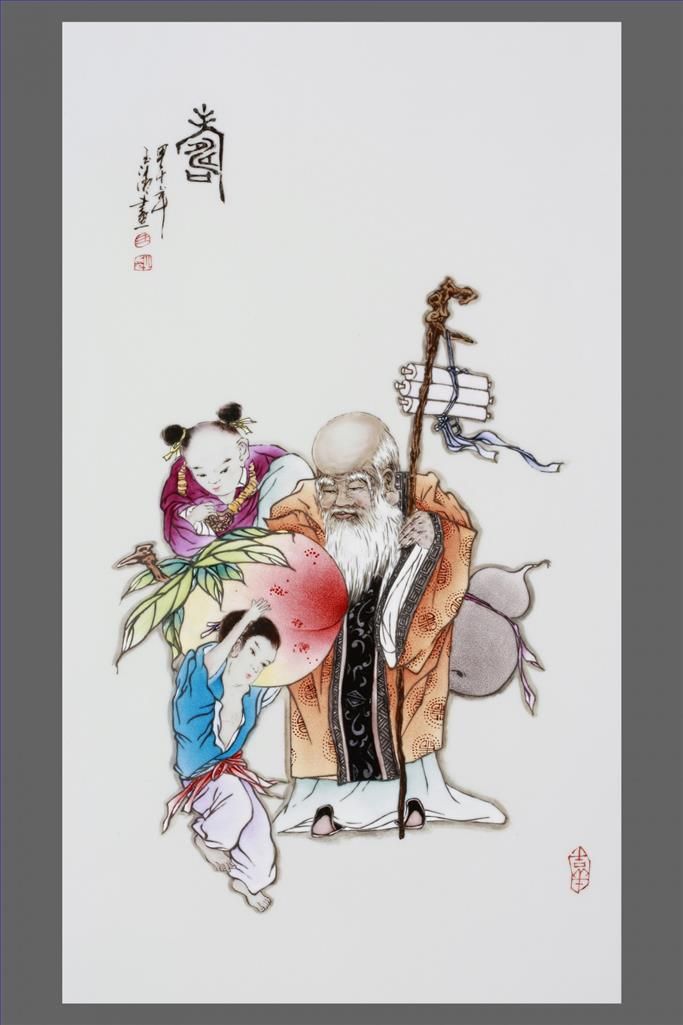 Wang Yuqing Art Chinois - Longue vie