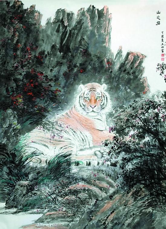 Wang Zhaofu Art Chinois - Tigre