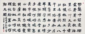 Wang Zhiyuan and Wang Yifeng œuvre - Man Jiang Hong Un poème de Yue Fei