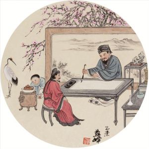 Wang Zhiyuan and Wang Yifeng œuvre - Les gens d'abord