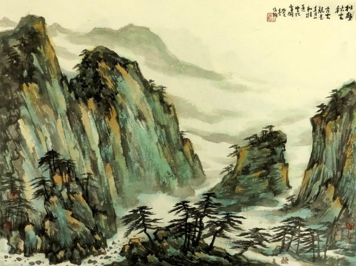 Wang Zuojun Art Chinois - Montagne dans les nuages d'automne