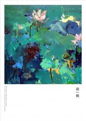 Wei Qian œuvre - Beau paysage