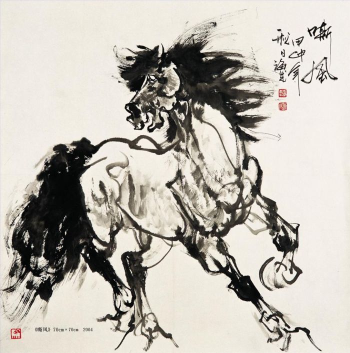 Wu Haicheng Art Chinois - Hennir
