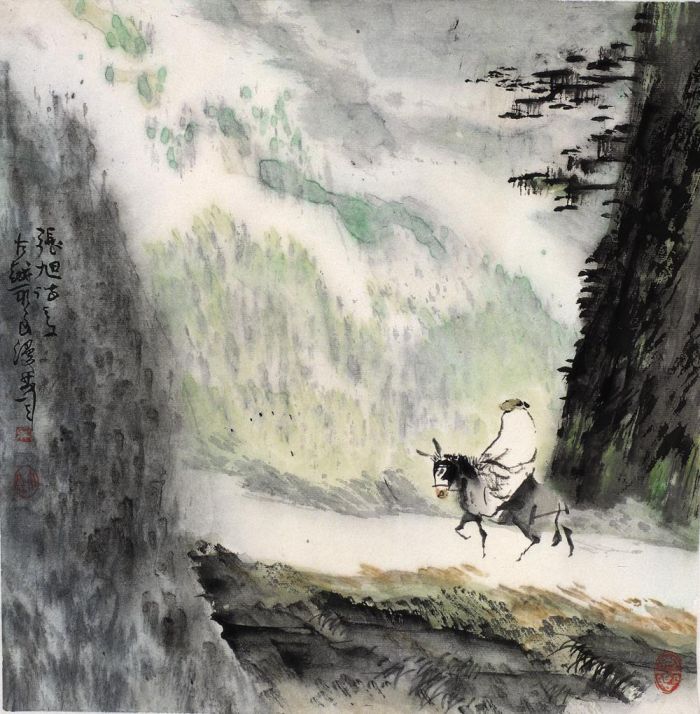 Wu Yongliang Art Chinois - Saveur poétique de Zhang Xu