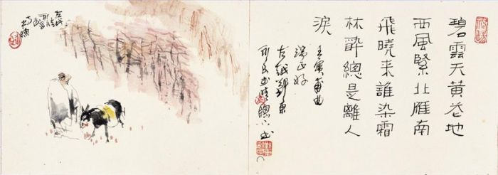 Wu Yongliang Art Chinois - Un poème