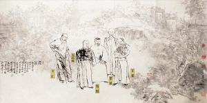 Wu Yongliang œuvre - Trace de l'association Xileng